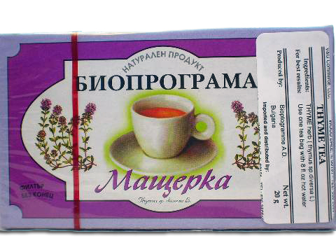 Bulgarian Tea (Thyme) 20g